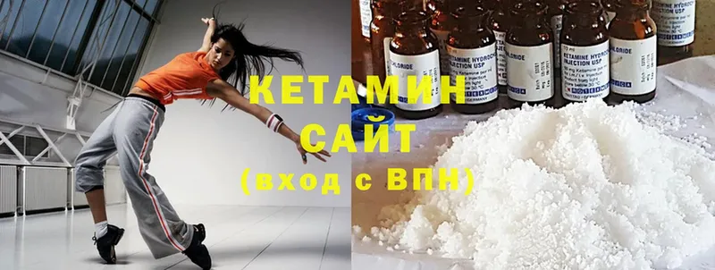 КЕТАМИН ketamine  Островной 