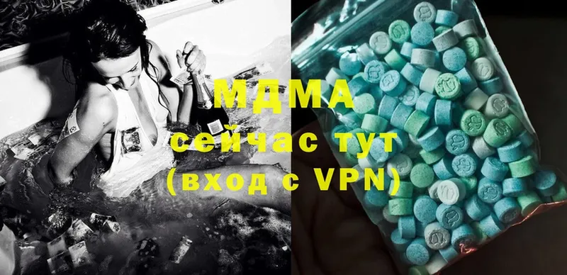 MDMA кристаллы  hydra как войти  Островной 