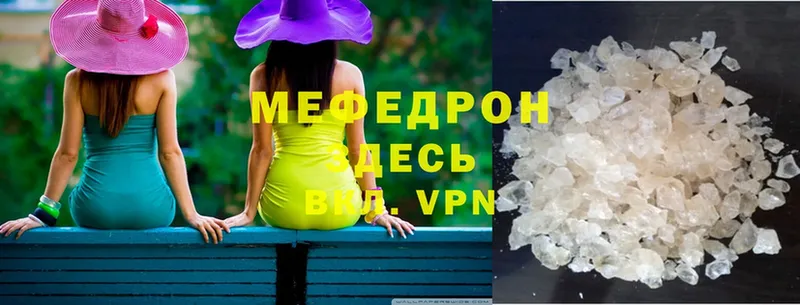 МЕФ mephedrone  mega ссылки  Островной  купить наркотик 