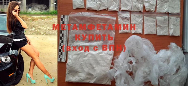 продажа наркотиков  Островной  это какой сайт  Первитин Methamphetamine 