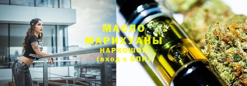 ТГК THC oil  Островной 